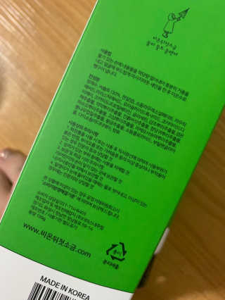 새초미님이 올린 리뷰 사진 3