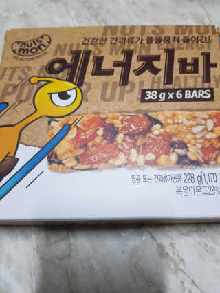 견과가 똘똘 뭉쳐들어간 넛츠몬 에너지바 1BOX 6개입 — 5점을 준 리뷰어가 2018년 1월 올린 사용 사진