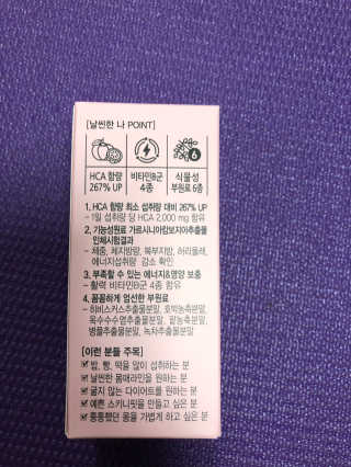 올앳미 날씬한 나 — 4.5점을 준 리뷰어가 2020년 3월 올린 사용 사진