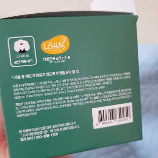 rucy님이 올린 리뷰 사진 3