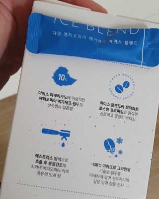 (주)쟈뎅 [쟈뎅] 에스프레소스틱 아이스블렌드 — 3점을 준 리뷰어가 2019년 5월 올린 사용 사진