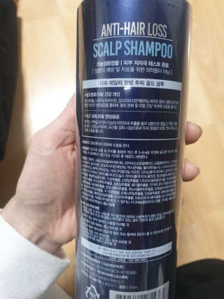 다슈코리아 다슈 데일리 단백질 한방 두피 골드 샴푸 500ml — 5점을 준 리뷰어가 2020년 3월 올린 사용 사진