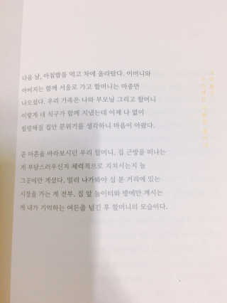과니님이 올린 리뷰 사진 2