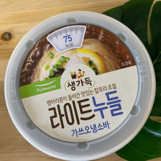 호두맘님이 올린 리뷰 사진 2