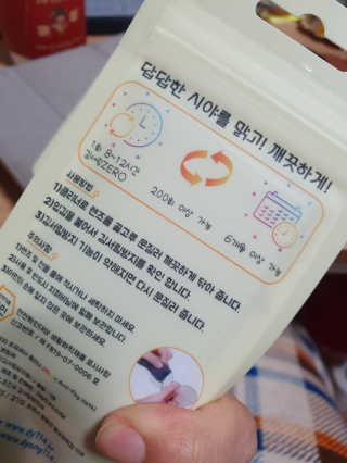 김서림방지 안경닦이 Magic Anti Fog Cloth 렌즈 김서림방지 클리너 — 5점을 준 리뷰어가 2019년 11월 올린 사용 사진