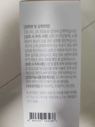 소버스 식물성 오메가3 DHA 600 — 5점을 준 리뷰어가 2020년 3월 올린 사용 사진