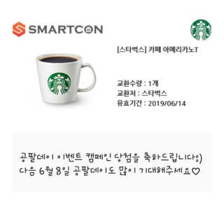 0.8L 공팔데이 0원하라 [퀴즈 이벤트] — 5점을 준 리뷰어가 2019년 5월 올린 사용 사진