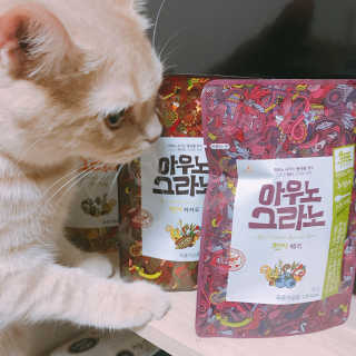 아우노그라노 오리지날, 진짜 베리, 진짜 카카오 — 4.83점을 준 리뷰어가 2018년 1월 올린 사용 사진