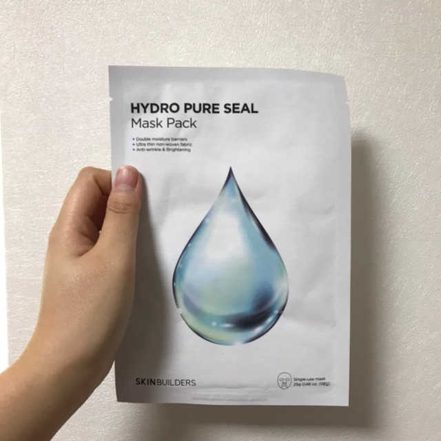 하이드로 퓨어씰 마스크팩 리뷰 사진