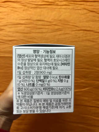 라이프에버 퓨어 — 4.33점을 준 리뷰어가 2018년 11월 올린 사용 사진