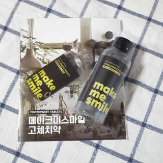 메이크미스마일 고체치약 — 4점을 준 리뷰어가 2019년 7월 올린 사용 사진