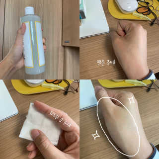 현님님이 올린 리뷰 사진 3