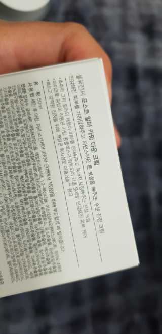 이네공쥬님이 올린 리뷰 사진 2