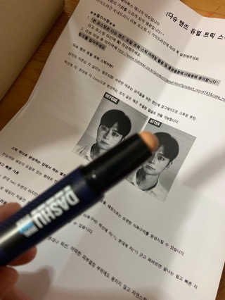 새초미님이 올린 리뷰 사진 2