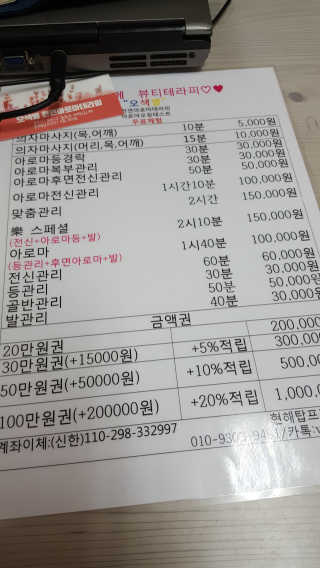 JiminKim님이 올린 리뷰 사진 3
