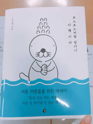 사차원소녀인가님이 올린 리뷰 사진 1