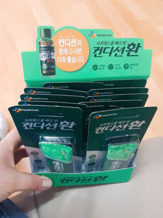 헛개컨디션 [헛캐 컨디션] NEW 컨디션 환 10포 + 컨디션 2병 — 5점을 준 리뷰어가 2019년 4월 올린 사용 사진