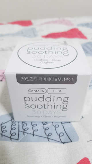 여름엔 이거 없으면 안돼 [버진팜스 푸딩수딩 크림] — 5점을 준 리뷰어가 2020년 1월 올린 사용 사진