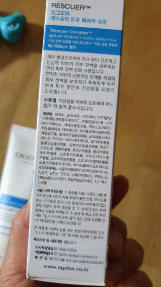 envyjuya님이 올린 리뷰 사진 2