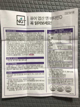 모모맘님이 올린 리뷰 사진 2