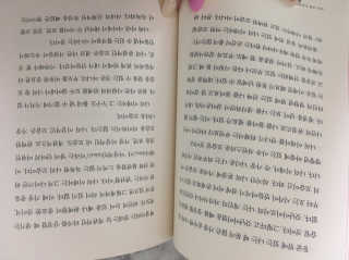 니니언니님이 올린 리뷰 사진 2
