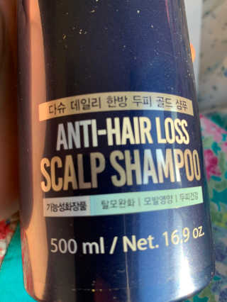 다슈코리아 다슈 데일리 한방 두피 골드 샴푸 500ml — 4.5점을 준 리뷰어가 2018년 12월 올린 사용 사진