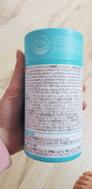 홍쓰다스 다이어트유산균, 체지방감소와 장건강개선 — 5점을 준 리뷰어가 2020년 2월 올린 사용 사진