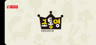 딸셋맘님이 올린 리뷰 사진 4