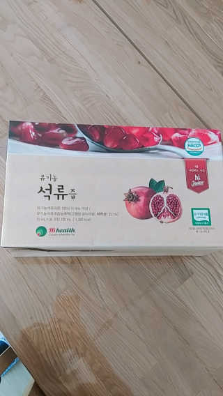 [하이헬스] 정말 진하고 맛있는 유기농 석류즙 30포 — 5점을 준 리뷰어가 2019년 12월 올린 사용 사진