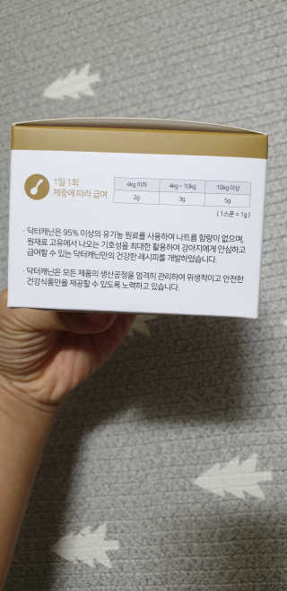 달려라하니님이 올린 리뷰 사진 4