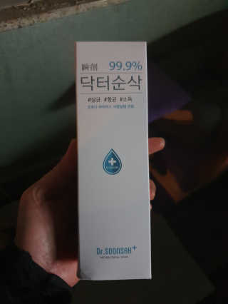 희야님이 올린 리뷰 사진 1