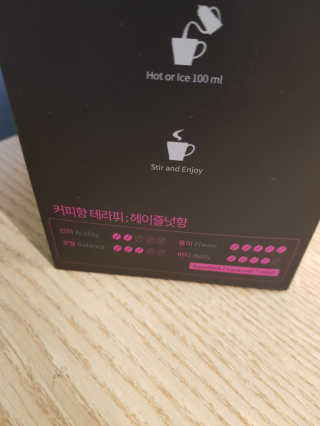 한국맥널티 아이브루 헤이즐넛향 100T — 4점을 준 리뷰어가 2019년 11월 올린 사용 사진