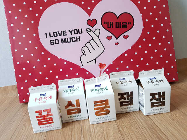 [매일유업] 우유속에 어쩌구_7개 모바일쿠폰 리뷰 사진