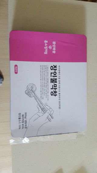 진인사대천명님이 올린 리뷰 사진 2