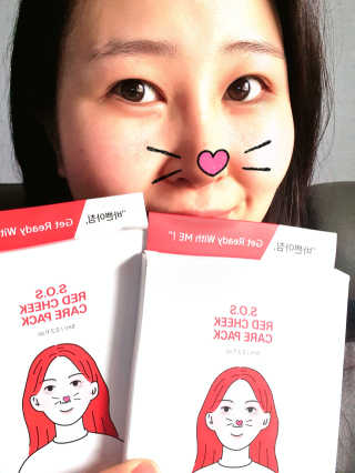 자이엘 S.O.S 레드 칙 케어팩 2 Box — 4점을 준 리뷰어가 2020년 3월 올린 사용 사진