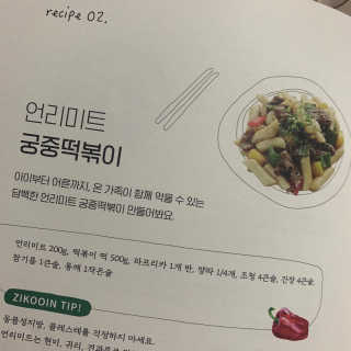 뽀리님이 올린 리뷰 사진 4