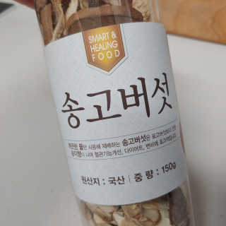 투희맘님이 올린 리뷰 사진 2