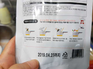 MijeongKim님이 올린 리뷰 사진 4