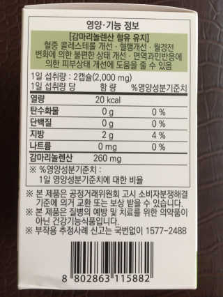 스카이킴님이 올린 리뷰 사진 3