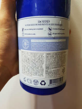 닥터시드 슈퍼시드밤 리바이탈라이즈 샴푸 1,000ml — 5점을 준 리뷰어가 2017년 12월 올린 사용 사진