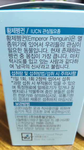 안녕하세여님이 올린 리뷰 사진 3