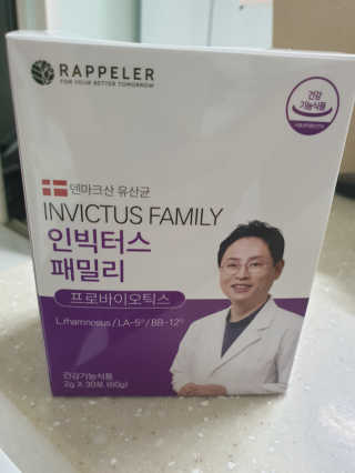 라플레 유해균을 이겨 튼튼한 장으로,  인빅터스 패밀리 — 4점을 준 리뷰어가 2019년 4월 올린 사용 사진