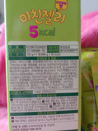 나리님님이 올린 리뷰 사진 4