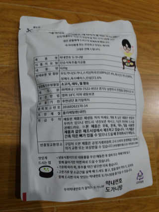 하다라규님이 올린 리뷰 사진 2