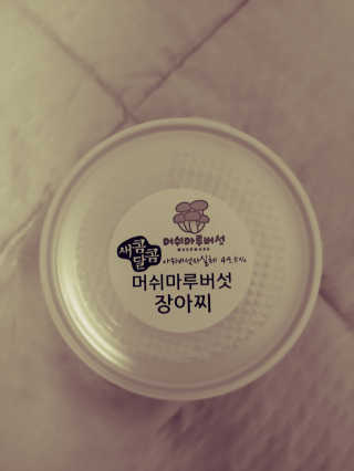 JinKim님이 올린 리뷰 사진 1
