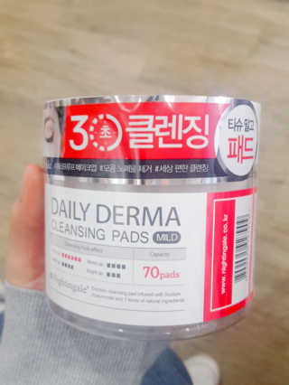 나이팅게일 데일리 더마 클렌징패드 마일드 — 4점을 준 리뷰어가 2017년 11월 올린 사용 사진