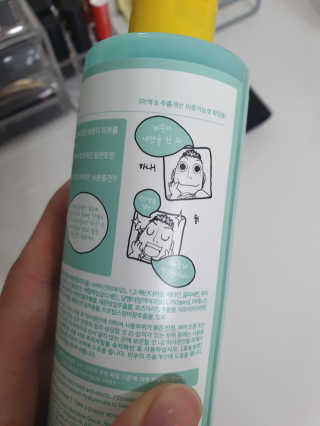 강민지님이 올린 리뷰 사진 2