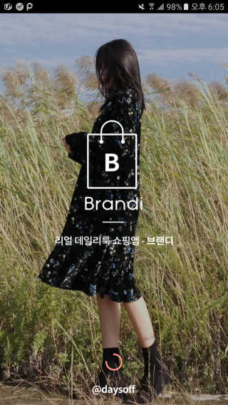 Brandi 브랜디 앱 — 5점을 준 리뷰어가 2016년 11월 올린 사용 사진