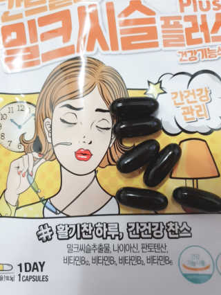 ☆연꽃☆님이 올린 리뷰 사진 3