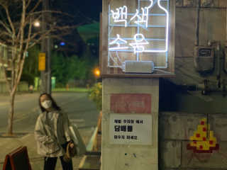 도영이님이 올린 리뷰 사진 2
